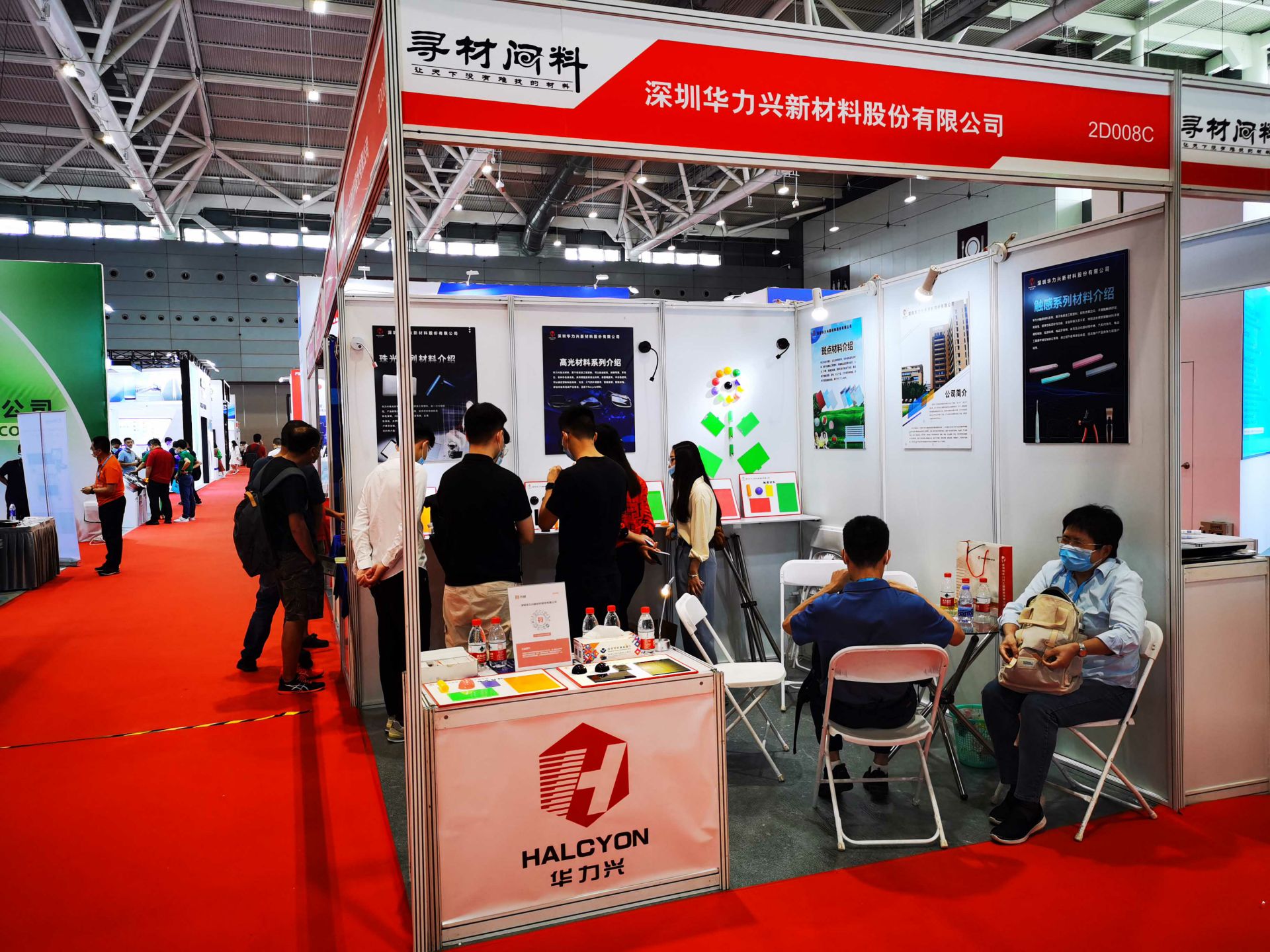 乐鱼官方网站-乐鱼LeYu(中国)国际新材料新工艺及色彩（简称CMF）展览会完美谢幕